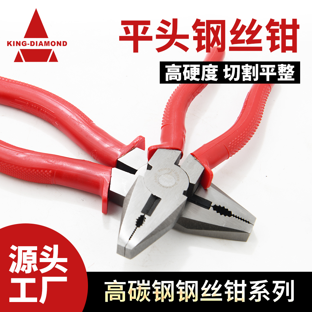 工业级钢丝钳套装维修老虎钳多功能钳子电工专用斜嘴钳源头工厂批发定制五金五金电工跨境