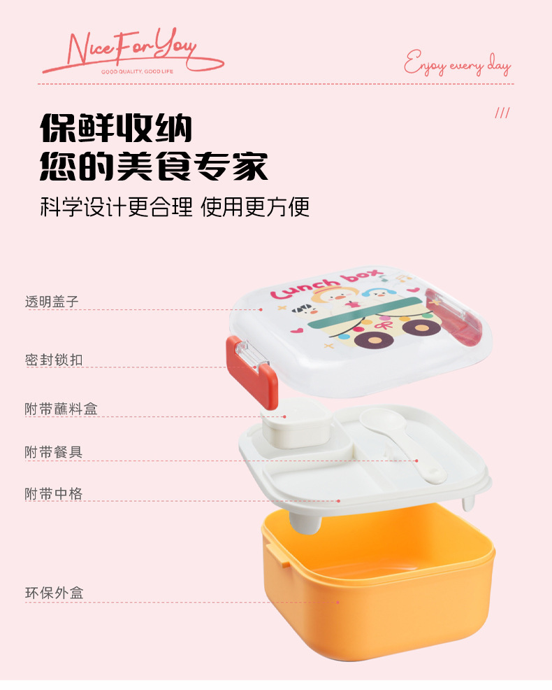 The new J35-6964 cartoon plastic lunch box is a children's sealed and leak-proof lunch box with a sauce box and can be heated in a microwave oven detail image 7