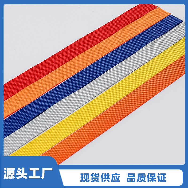 Factory direct supply: 1.0-2.0cm thick plain weave webbing, black and white, color clothing, shoes, bags, decorative accessories. Soft to the touch, no color fading, fine thread, customizable Application Scenario