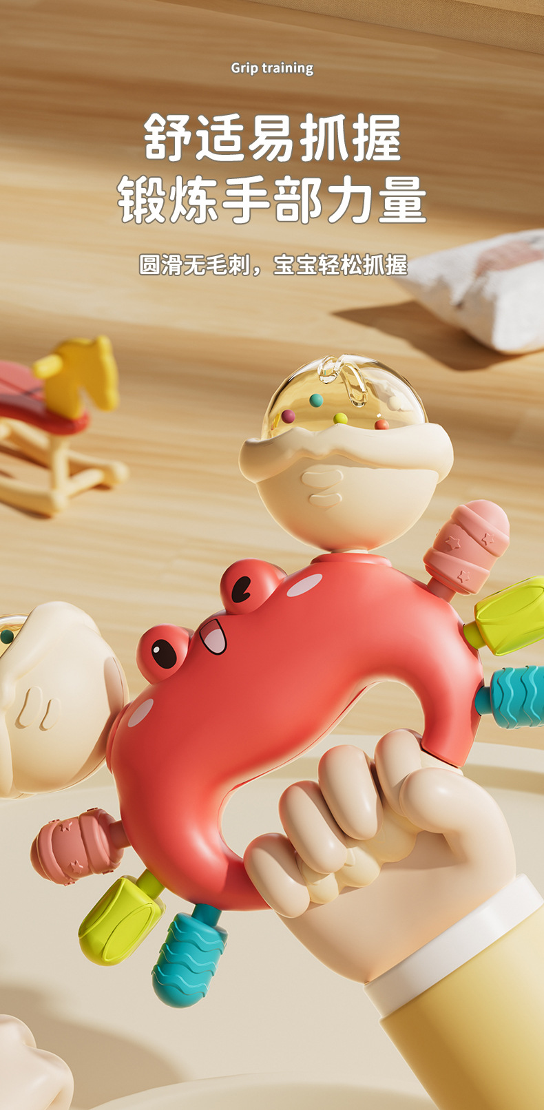 New Crab Soft Silicone  Hand held Baby Toy详情1
