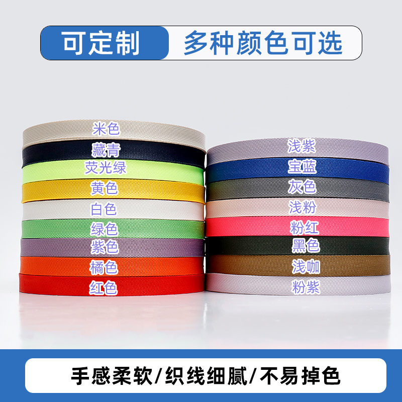 Factory direct supply of imitation nylon webbing, black and white colored sliding tape, 1.0cm, 1.2cm, 1.5cm, 2.0cm. Clothing, shoes, bags and decorative accessories in stock available for delivery details Picture