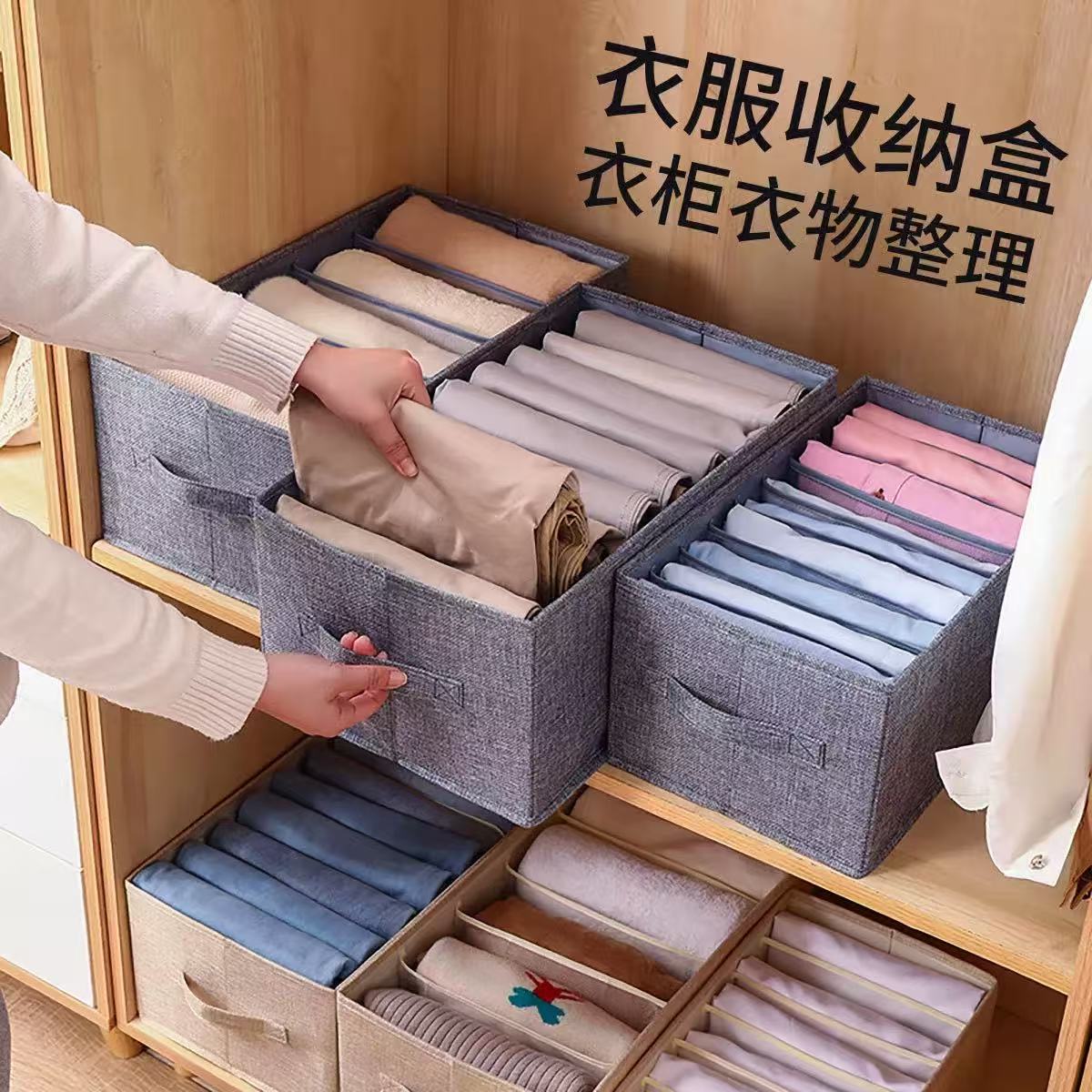 抽屉袜子收纳盒衣柜裤子毛衣带盖收纳箱