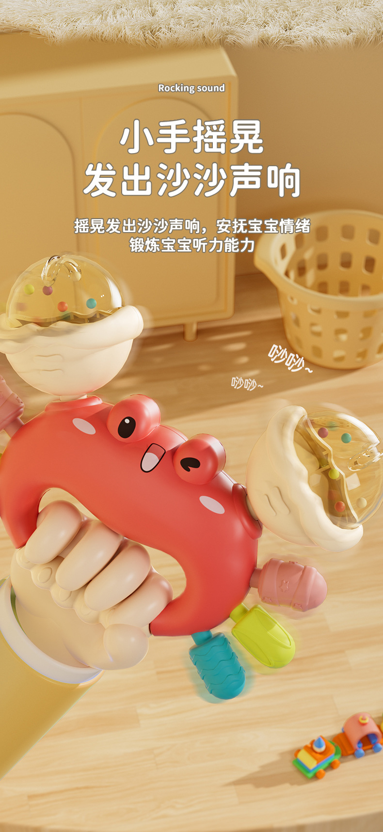 New Crab Soft Silicone  Hand held Baby Toy详情5