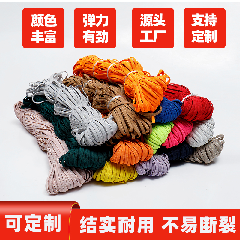 Fluorescent multi-color lazy plain weave shoelaces, 8mm, children's shoes, elastic band, high elasticity, resistant to pulling, washable, no color fading, rich in colors, customizable, factory direct supply