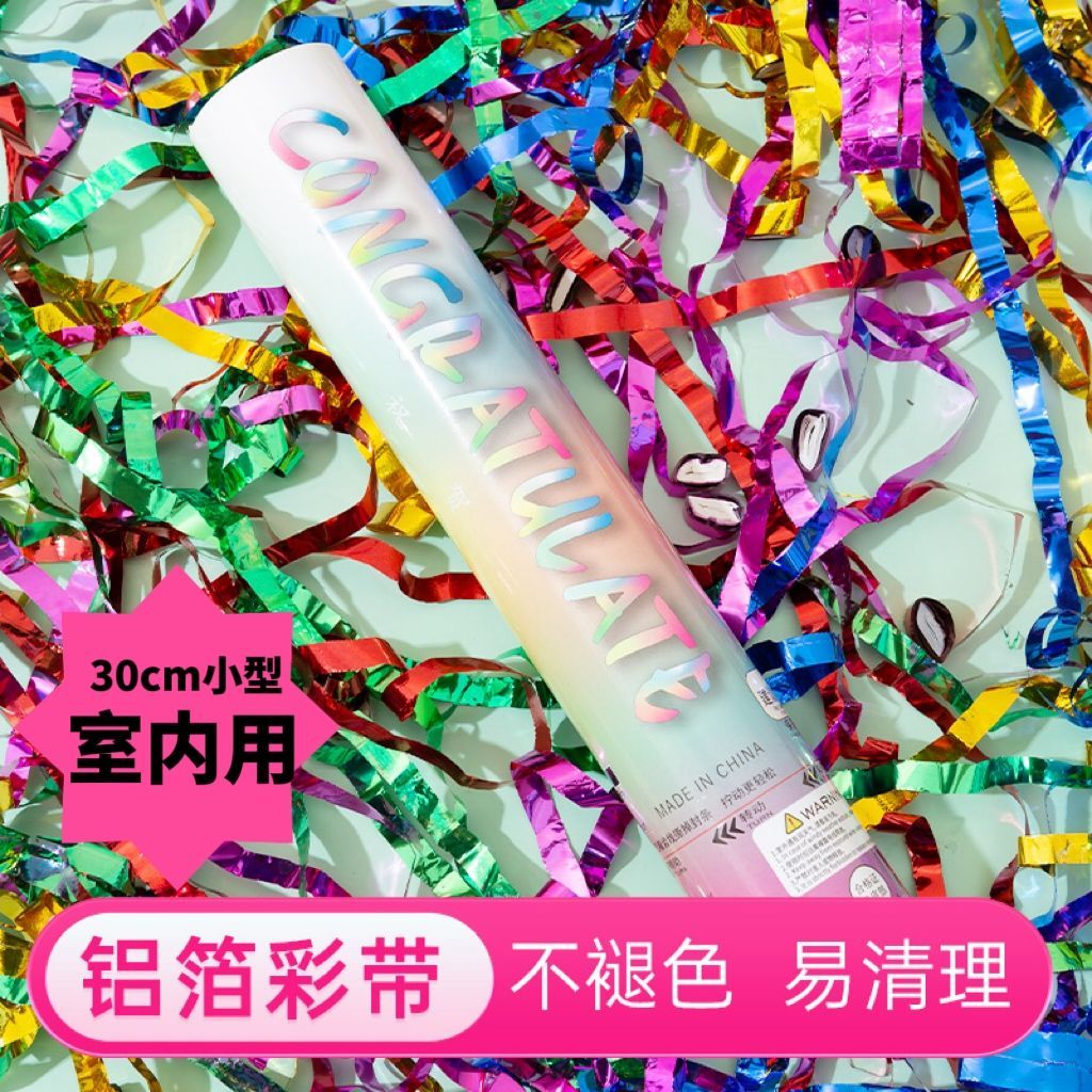 Colorful strip firework tubes, wedding ribbons, firecrackers, student version of the wedding opening event, nightclub sports meeting, birthday spray flower tubes