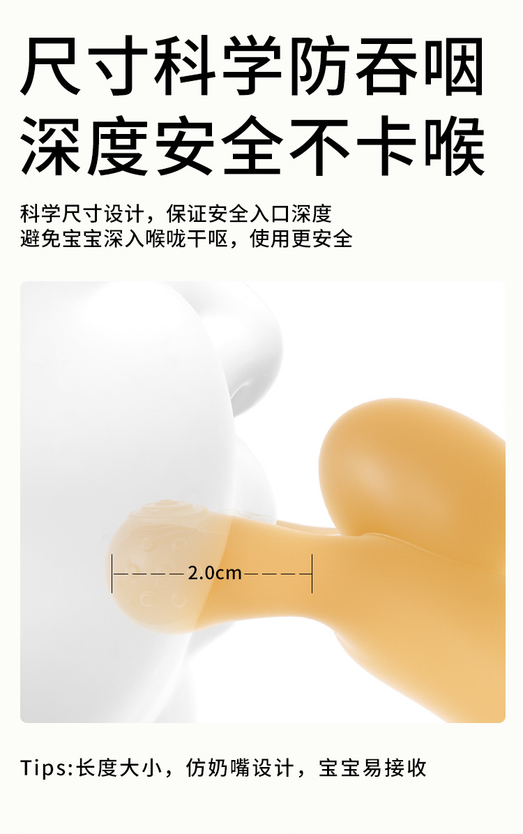 Rabbit shaped silicone baby teething decompression toy详情2