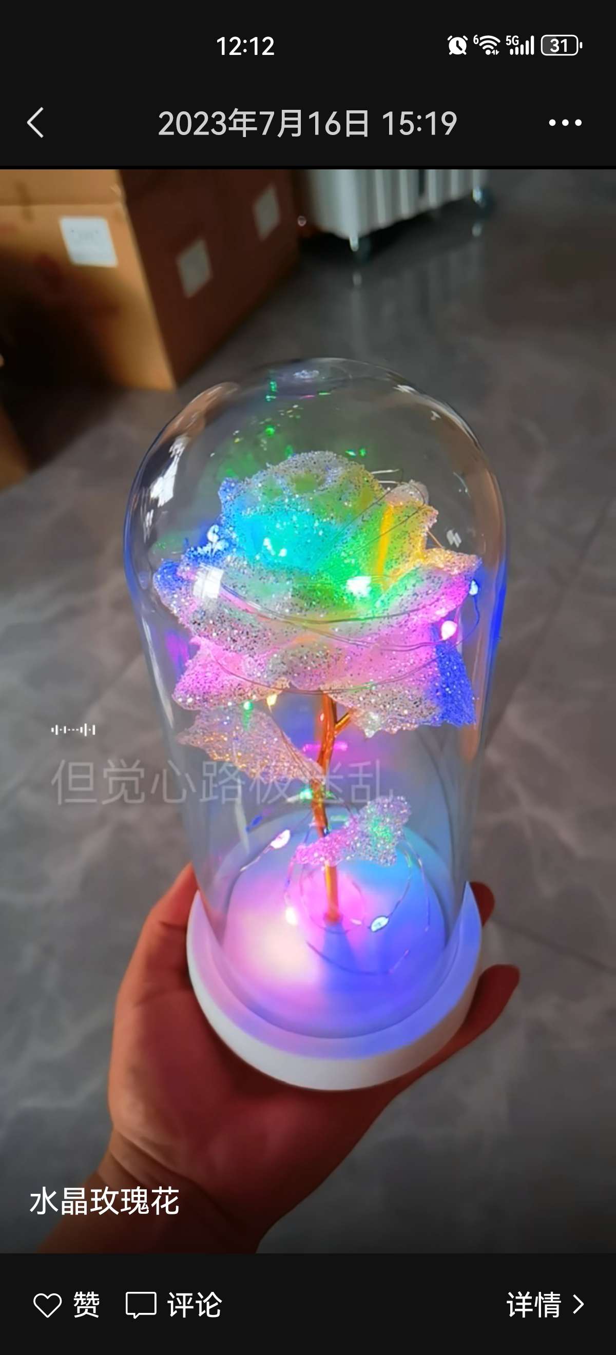 情人节香皂花玻璃罩工艺制作工艺详情图4