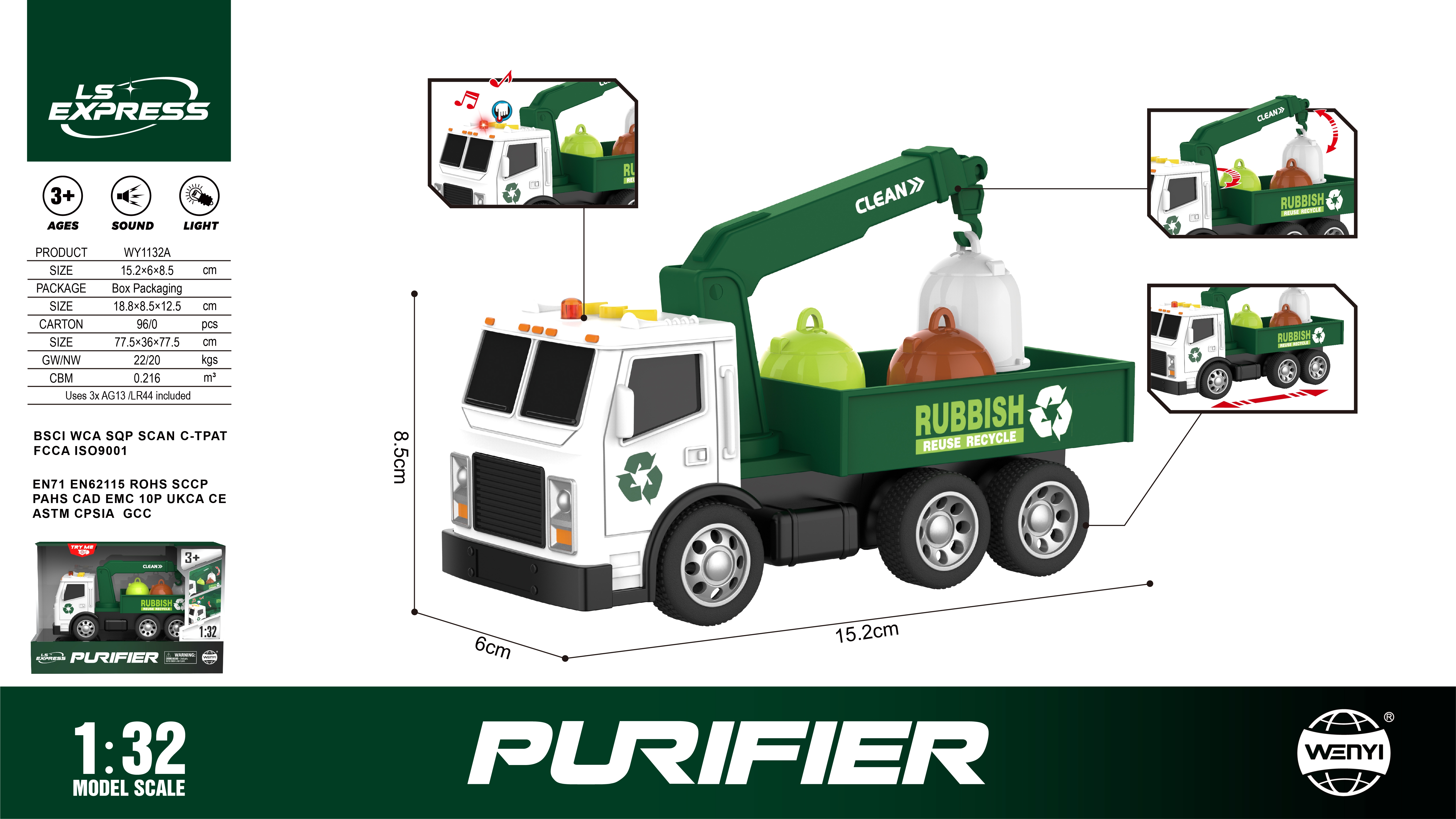 文艺WY1131B"1:32 惯性声光斗式环卫（橙）风火轮合金玩具车汽车模型风火轮合金车模1:18比例风火轮风火轮