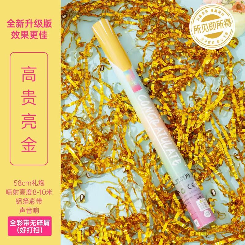 Easy-to-clean spray flower tubes, sports bouquets, ribbons, meteor showers, wedding and opening ceremonies, fireworks, firecrackers detail image 6