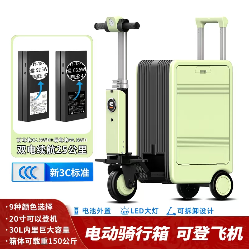 The Sukule can be used on planes and high-speed trains. It is an electric luggage car with dual batteries and a range of 25 kilometers details Picture