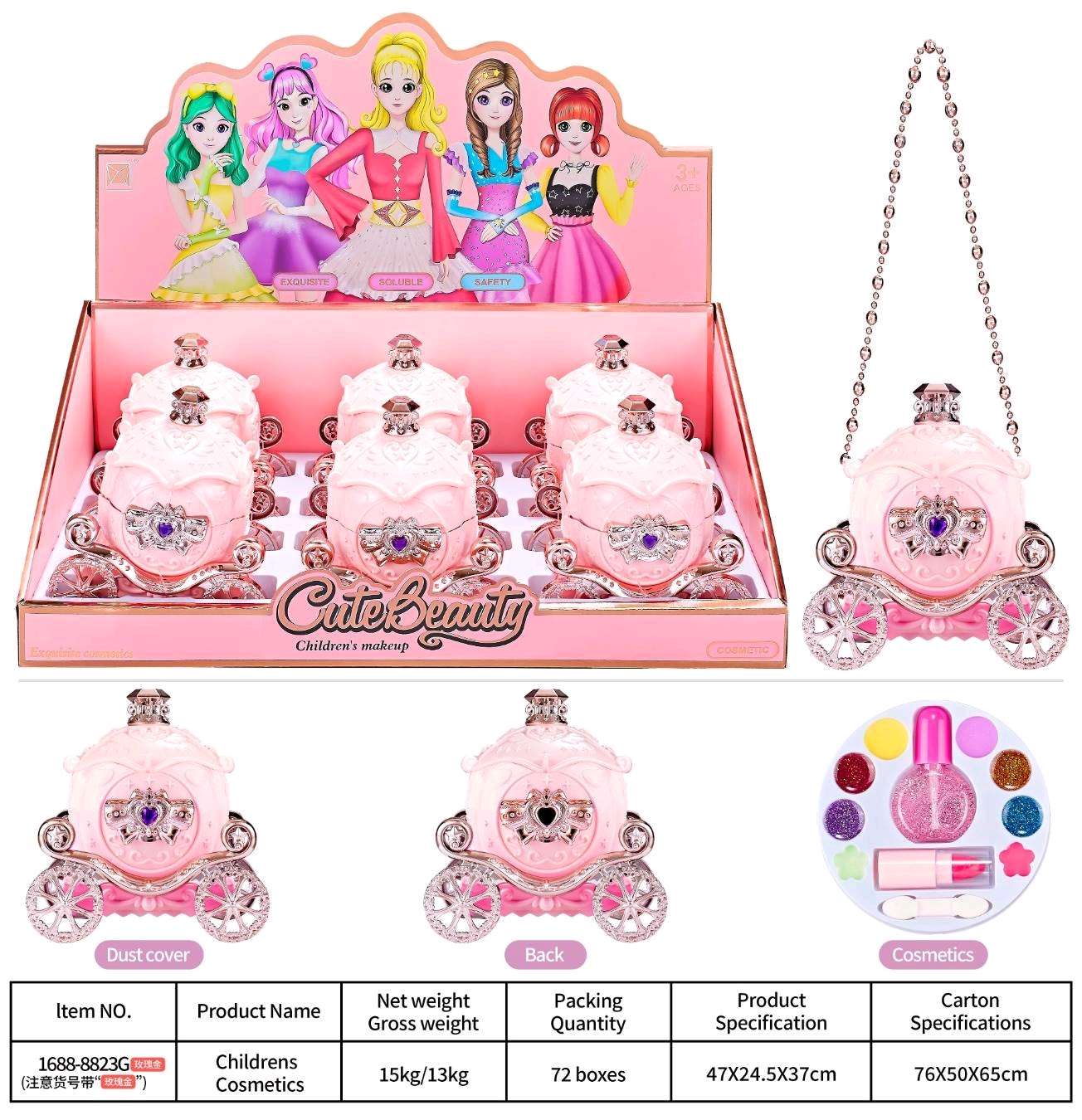 儿童彩妆玩具详情图5