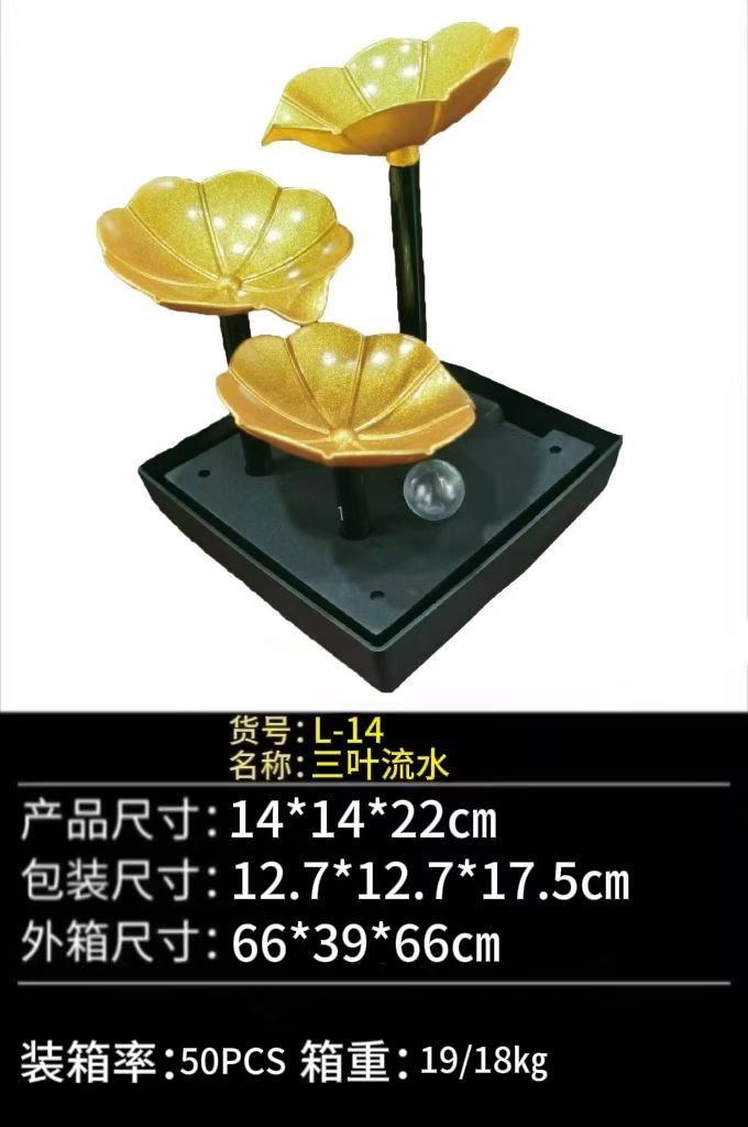 水晶工艺流水生财挂饰礼品假山流水喷泉摆件产品图