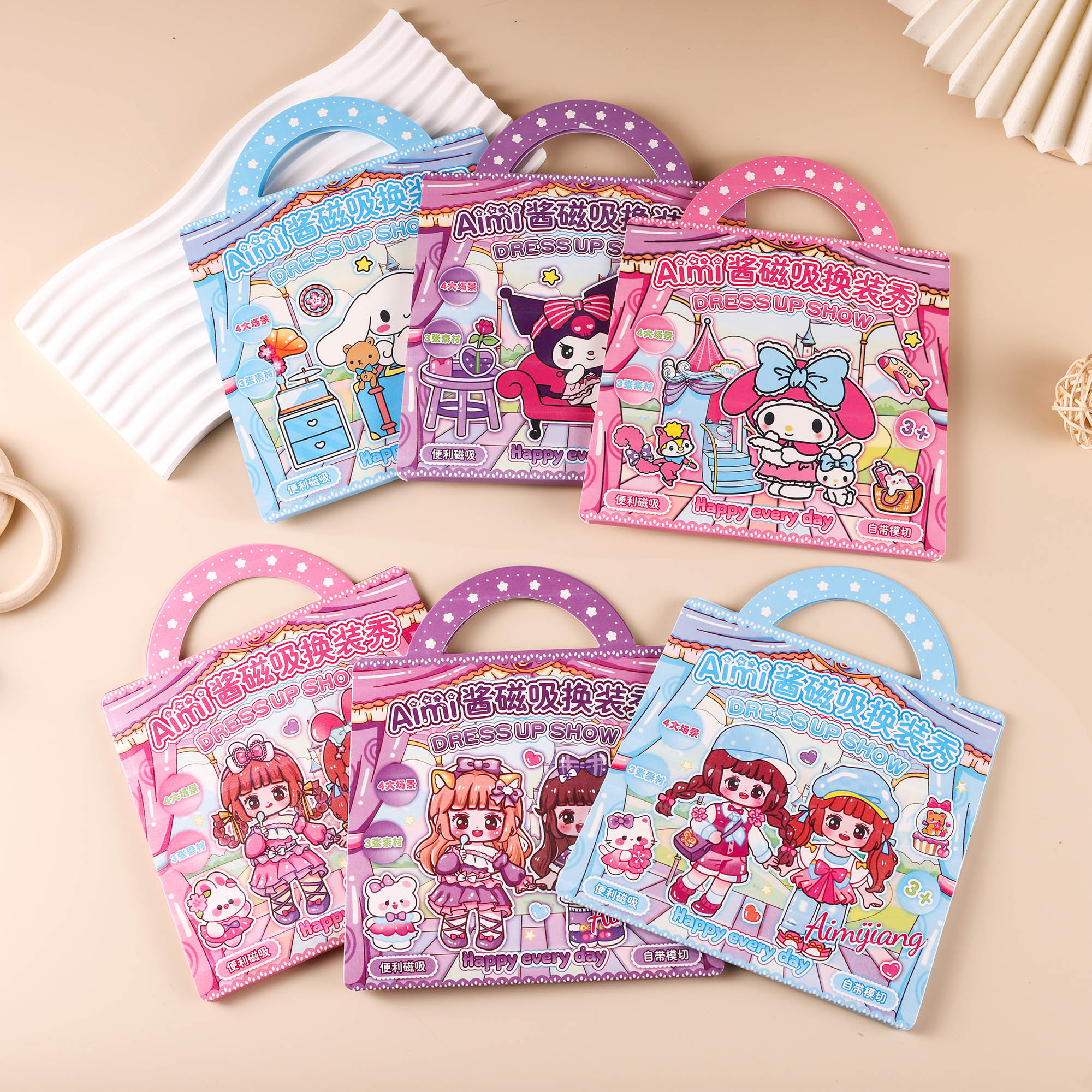 ZC-TT45手提三折磁力安静书详情3