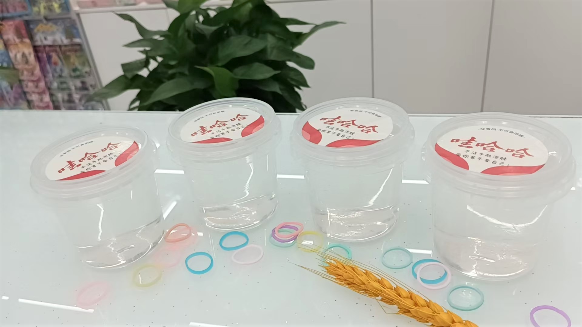 哇哈哈起泡胶不粘手/拉伸/揉捏/拍打/解压/减压、好玩/有趣儿童玩具12入陶泥匠B0152