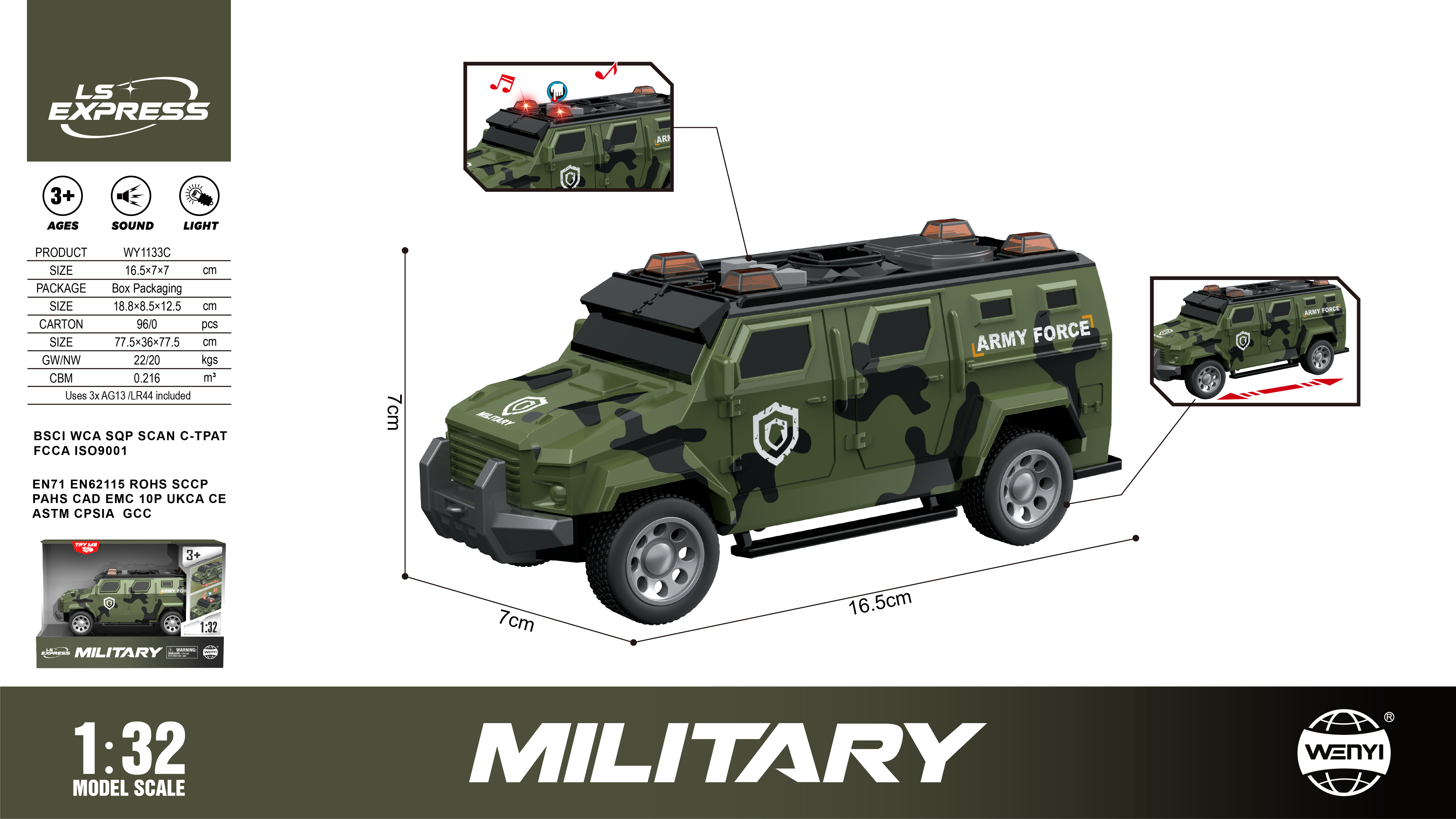 文艺WY1133C"1:32 惯性军绿越野车 （声音、灯光）"风火轮装甲车模型合金车模汽车模型合金玩具车