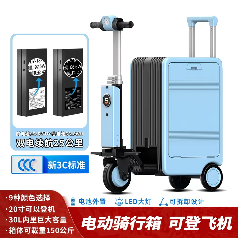 The Sukule can be used on planes and high-speed trains. It is an electric luggage car with dual batteries and a range of 25 kilometers Application Scenario