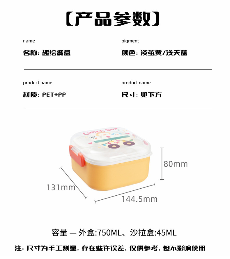 The new J35-6964 cartoon plastic lunch box is a children's sealed and leak-proof lunch box with a sauce box and can be heated in a microwave oven detail image 8