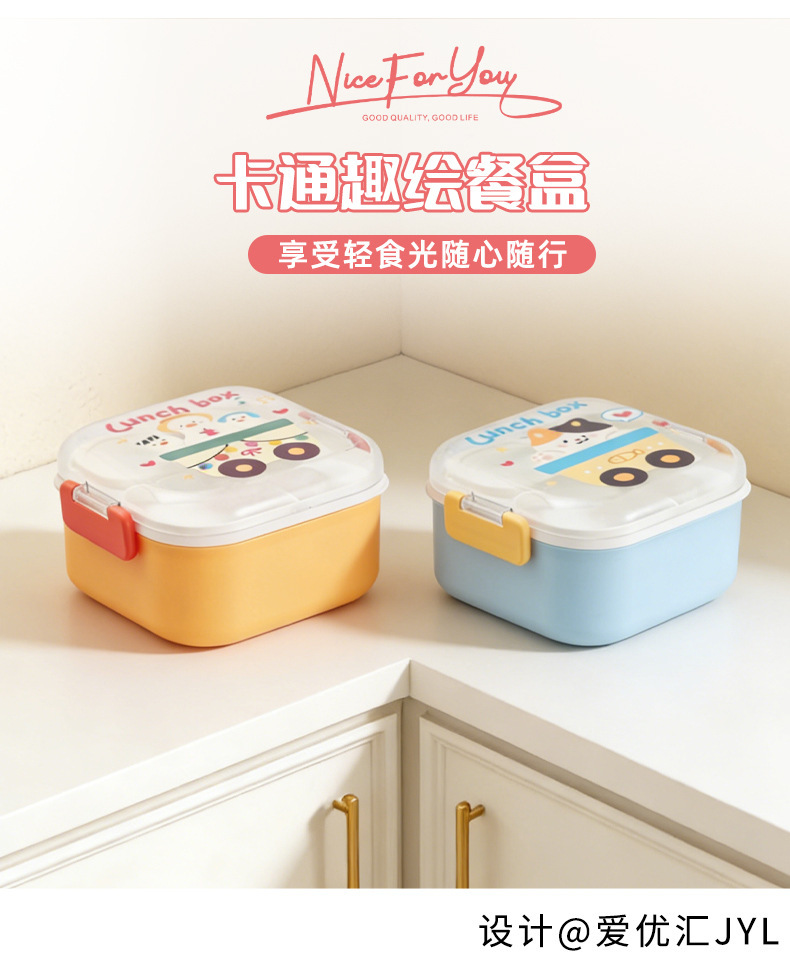 The new J35-6964 cartoon plastic lunch box is a children's sealed and leak-proof lunch box with a sauce box and can be heated in a microwave oven detail image 10