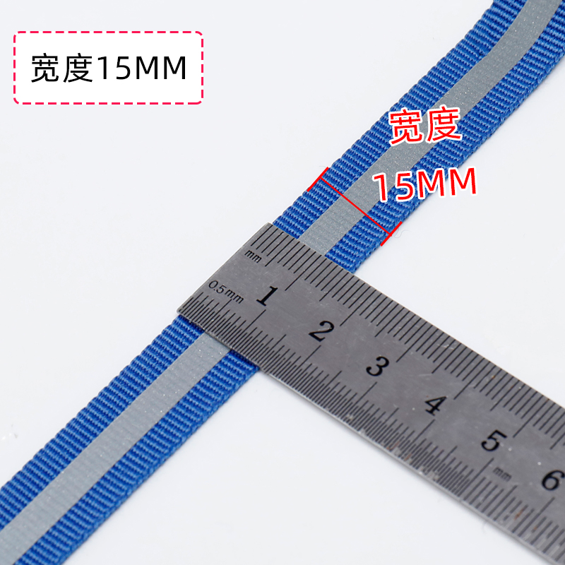 Reflective webbing for shoes, back root webbing, clothing and luggage decoration accessories, black and white, color available for customization, factory direct supply Specification image
