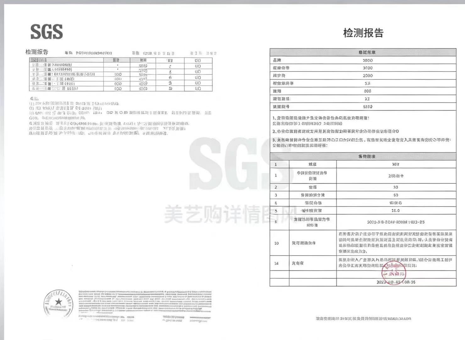 European and American environmental protection standard luggage liner plate gasket reinforcement support anti-slip reinforcement inner lining protection black pad factory direct sales wholesale Specification image