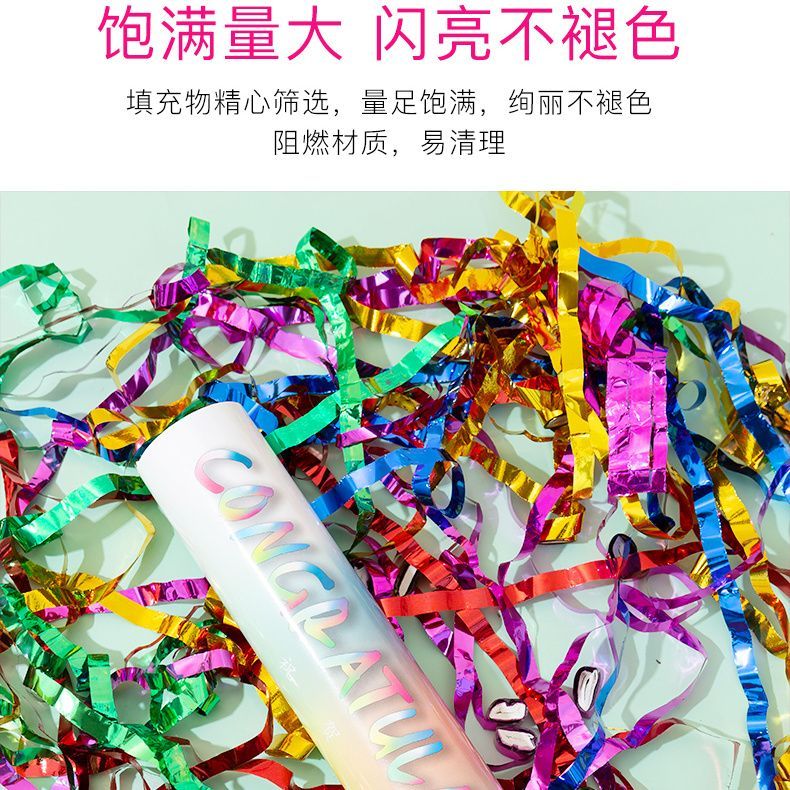 Colorful strip firework tubes, wedding ribbons, firecrackers, student version of the wedding opening event, nightclub sports meeting, birthday spray flower tubes detail image 3