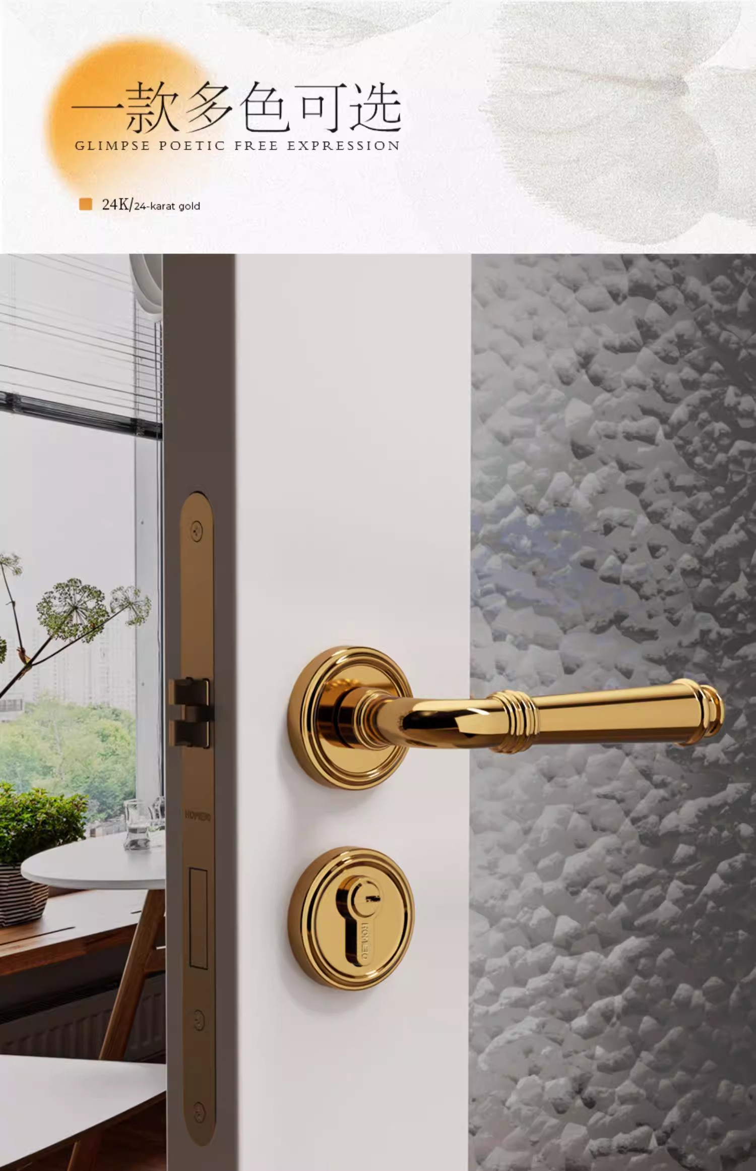 Haobao Golden Bedroom Door Lock, French light Luxury interior split solid wood Door handle, Home magnetic Silent Door Lock PDV pic 3
