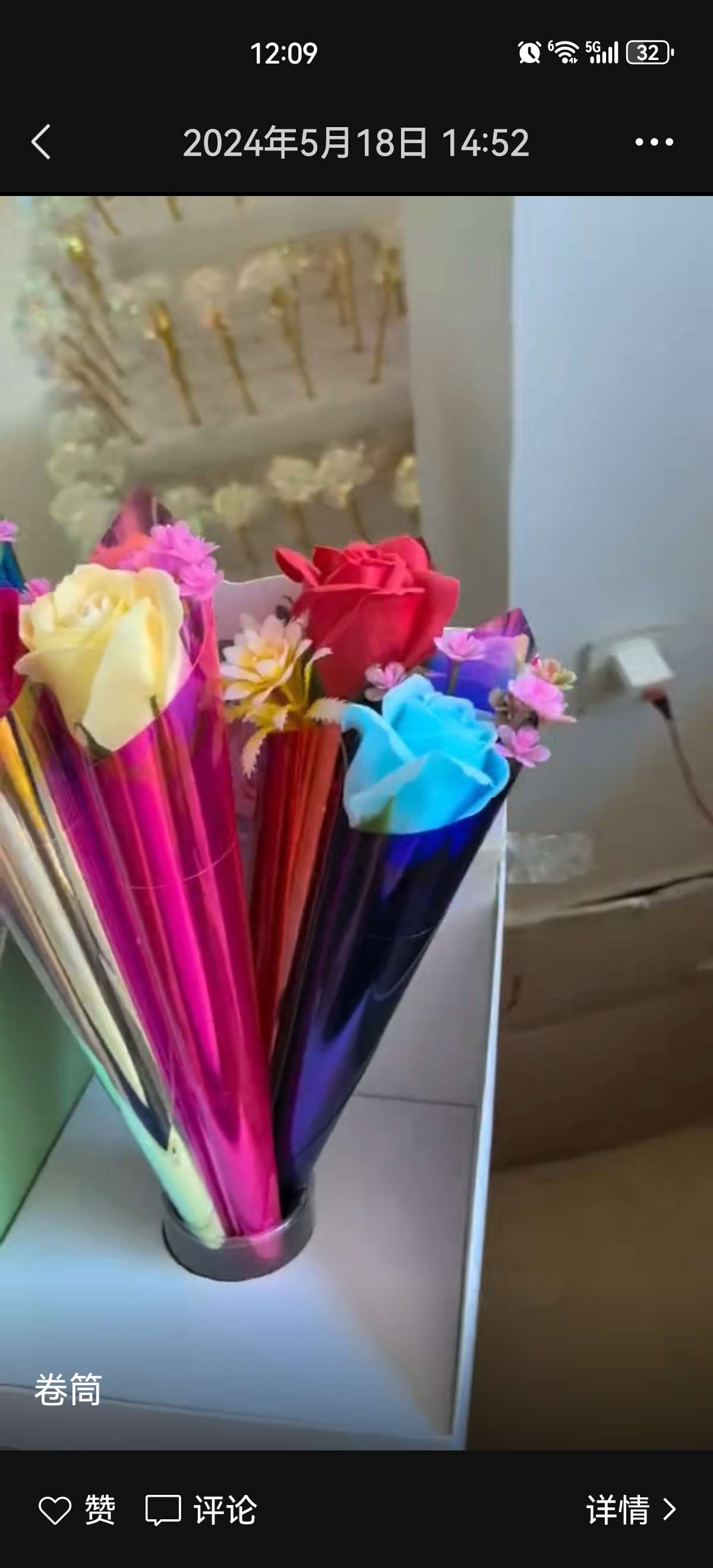 情人节香皂花玻璃罩工艺制作工艺详情图10