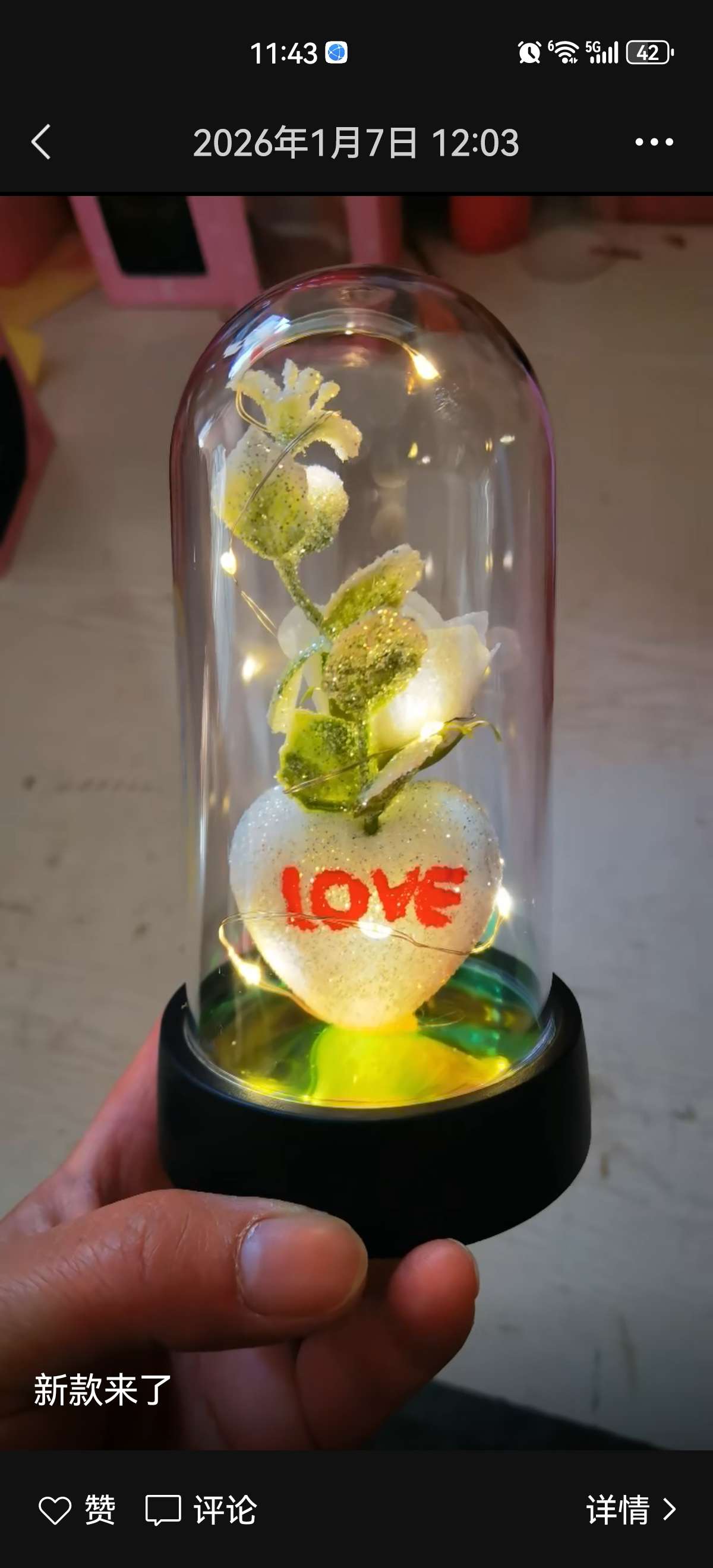 情人节香皂花玻璃罩工艺制作工艺详情图16