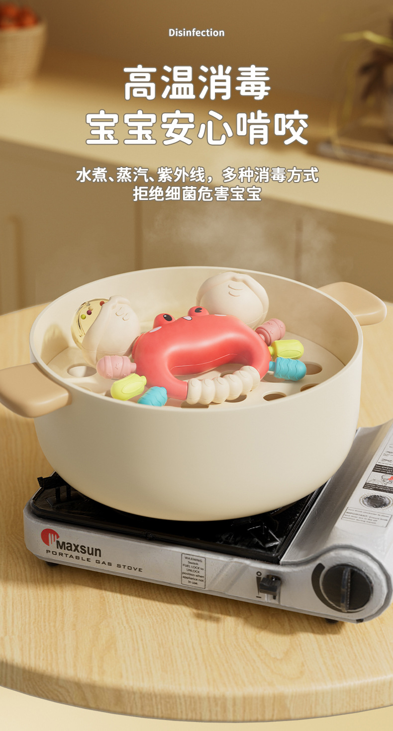 New Crab Soft Silicone  Hand held Baby Toy详情3