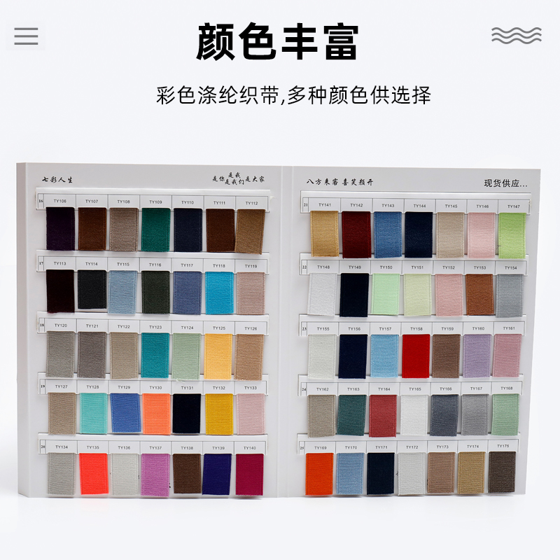 1-4cm multi-specification high-elasticity thickened and widened elastic band, universal accessories for clothing, shoes and bags, multiple colors available, customizable, factory direct sales pic 7