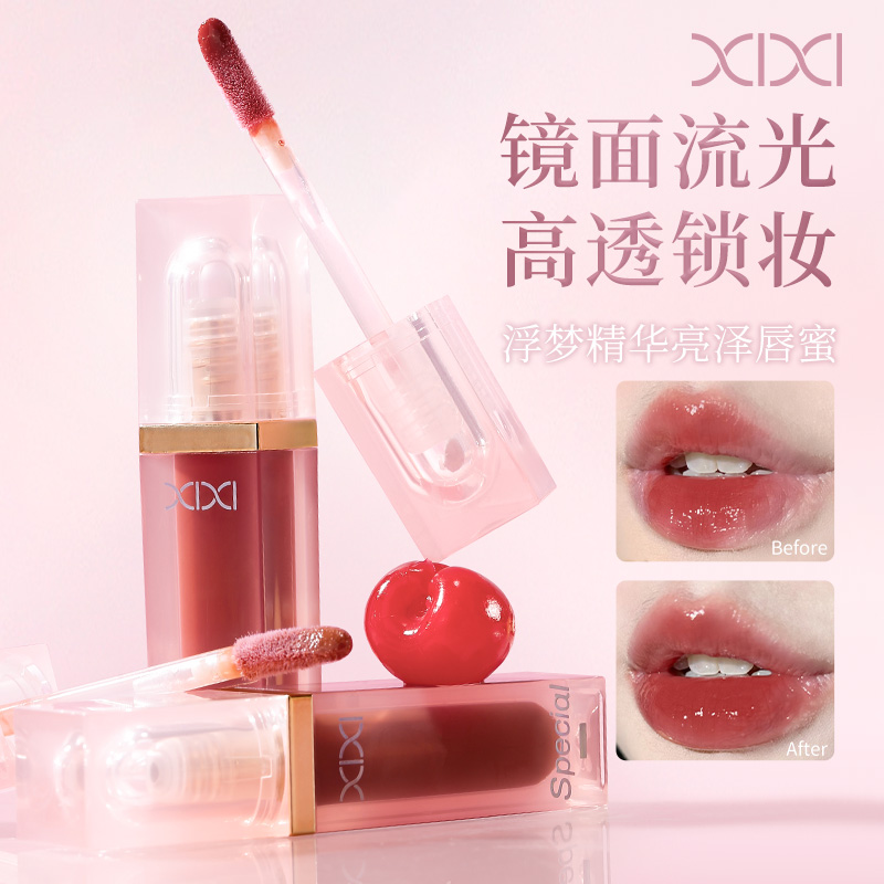 xixi Dream Essence Brightening Lip Gloss Mirror-like Clear and Transparent Glass Lip Moisturizing and Nourishing, making your lips plump and fair without makeup Application Scenario