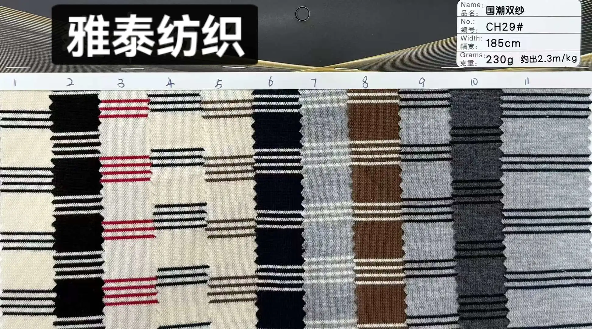 The yard-woven striped streetwear brand's heavyweight T-shirt fabric features horizontal stripes, color stripes, and black and white stripes detail image 5