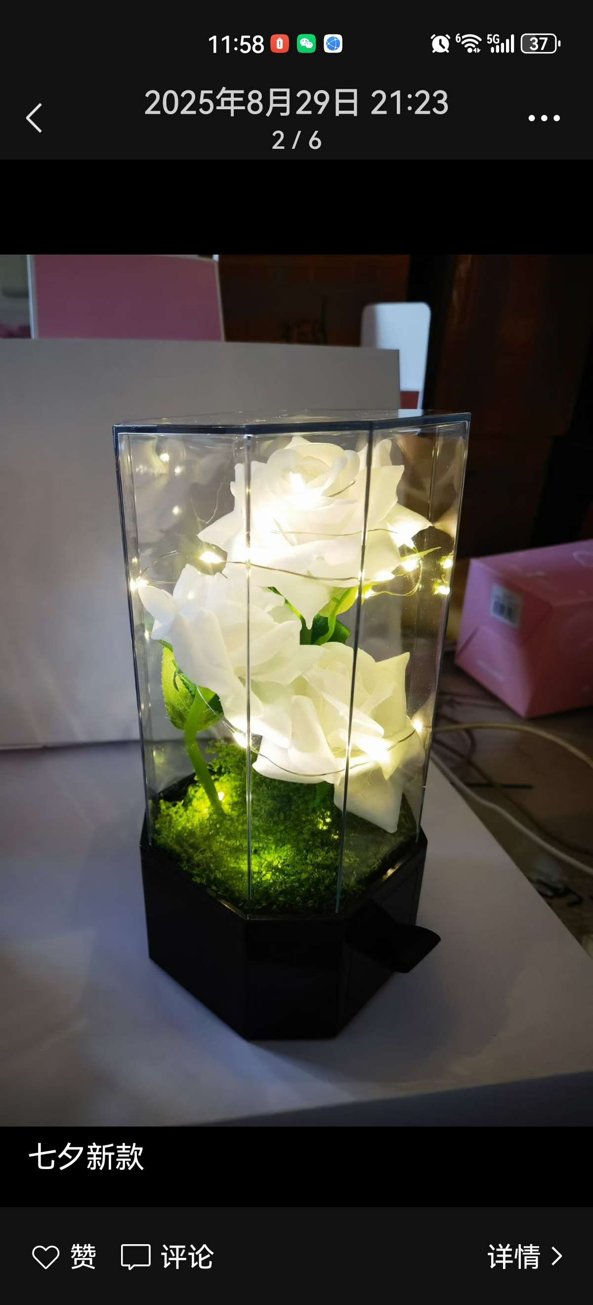 情人节香皂花玻璃罩工艺制作工艺详情图18