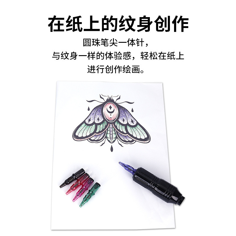 脚气膏/纹身机产品图