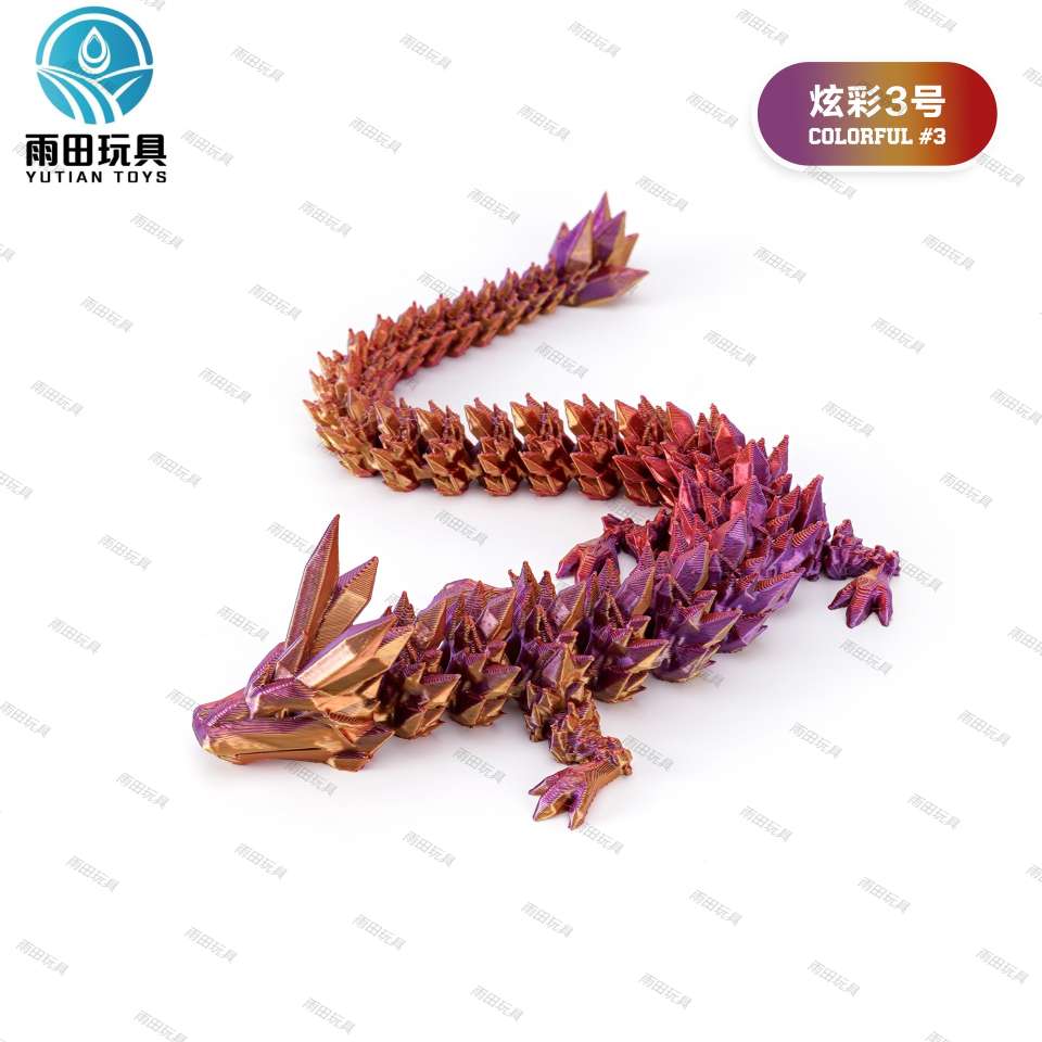 3D打印中国龙神龙工艺品摆件礼物网红创意手办汽车摆件厂家手办详情3