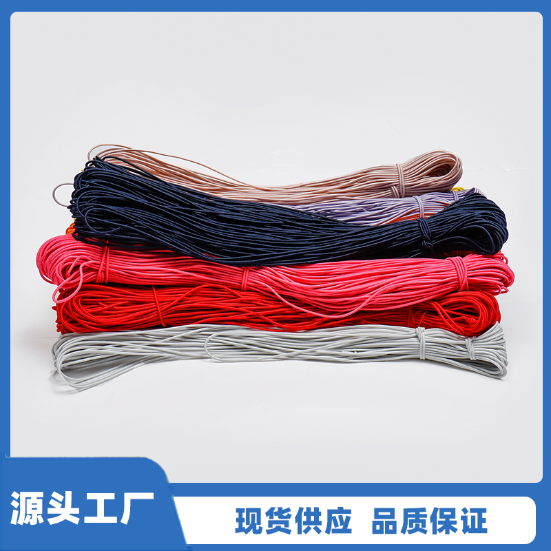 2.0mm-4.0mm round elastic band, elastic rope, hair tie, rubber band, hair band, hair accessory, strong elasticity, high load-bearing capacity, over 200 colors available, factory direct supply