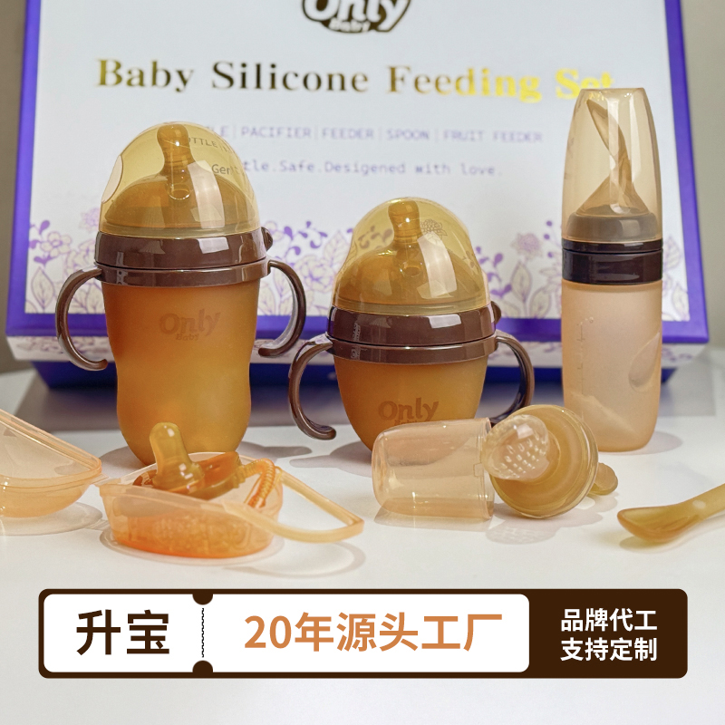 Only Baby婴幼儿食品级硅胶喂养套装餐具