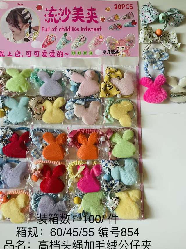 潮流头花潮流玩具