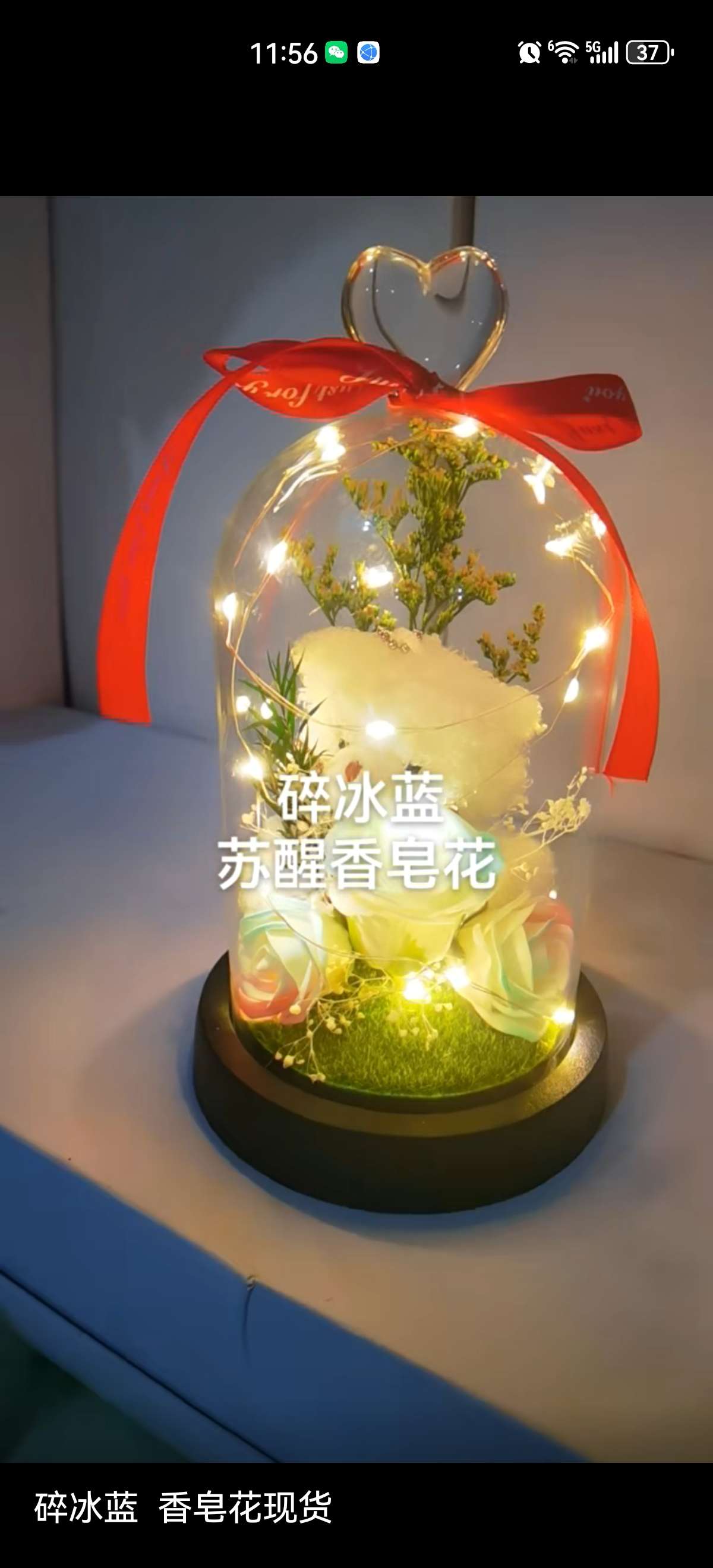 情人节香皂花玻璃罩工艺制作工艺详情图13