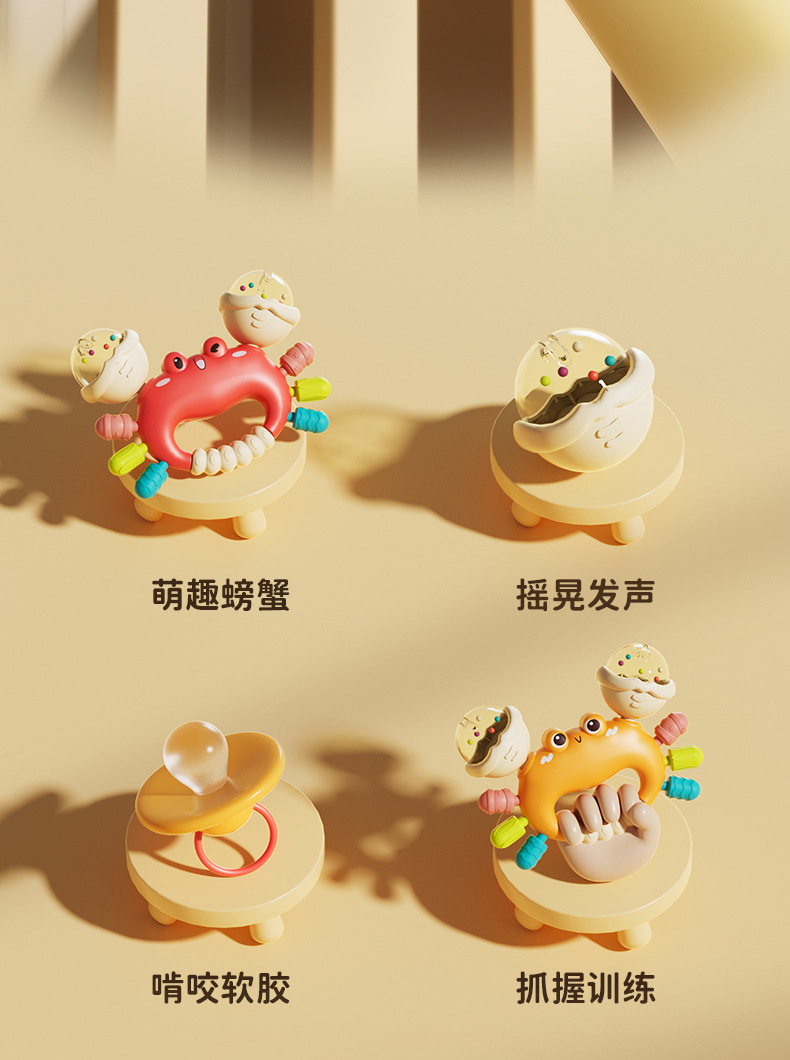 New Crab Soft Silicone  Hand held Baby Toy详情8