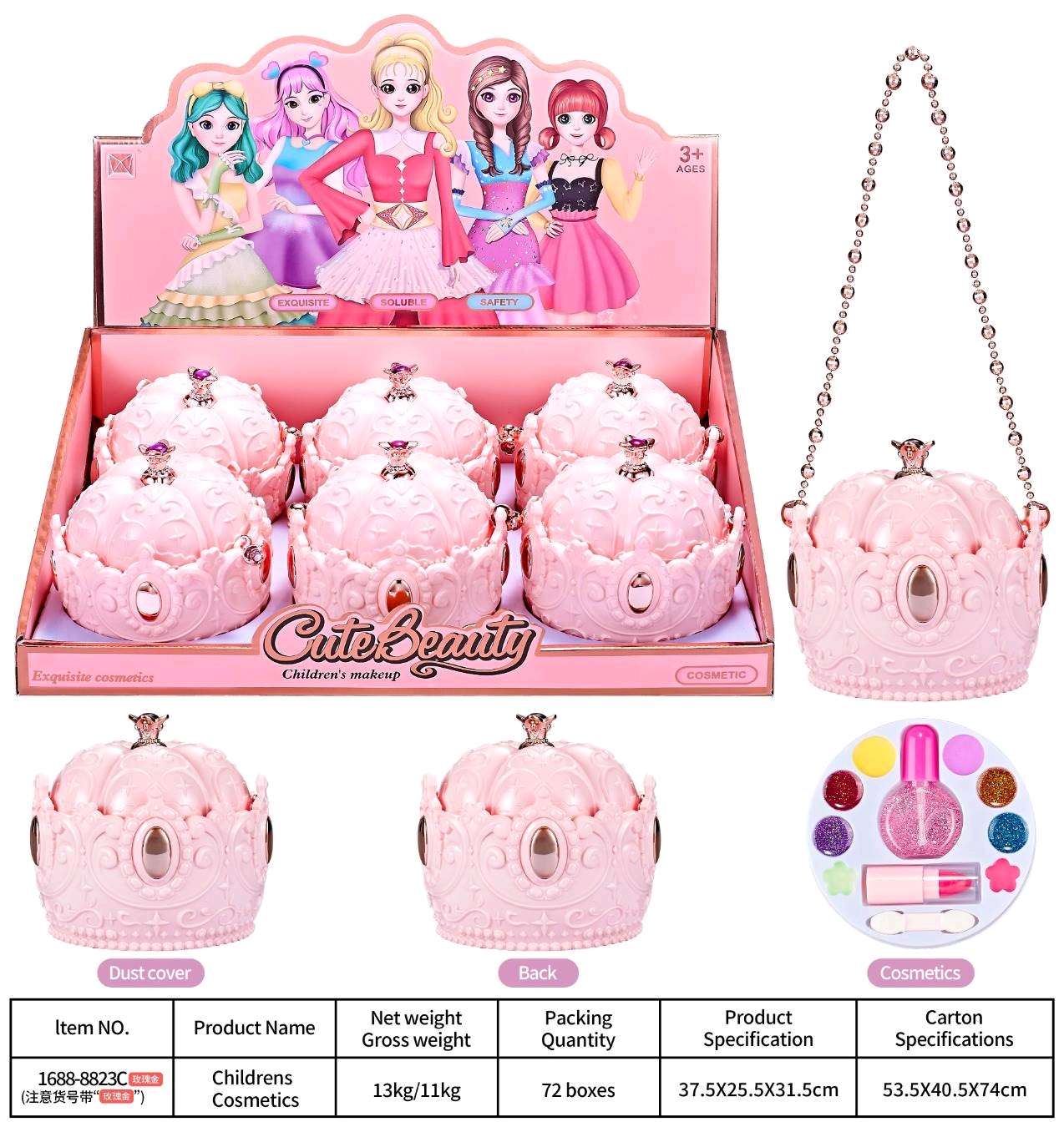 儿童彩妆玩具产品图