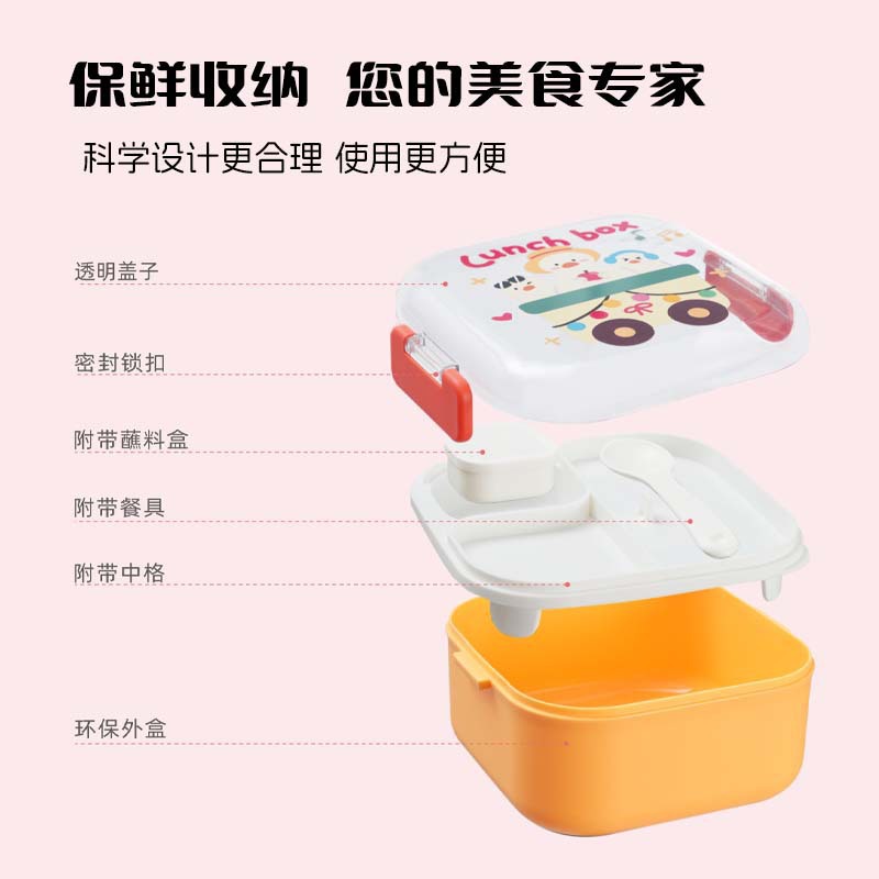 The new J35-6964 cartoon plastic lunch box is a children's sealed and leak-proof lunch box with a sauce box and can be heated in a microwave oven Application Scenario