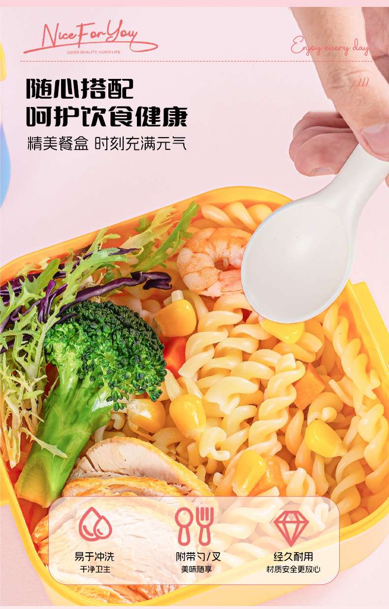 The new J35-6964 cartoon plastic lunch box is a children's sealed and leak-proof lunch box with a sauce box and can be heated in a microwave oven detail image 4