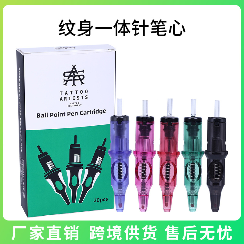纹身一体针笔芯点刺绘画纹身马达机工具纹绣一体针美妆工具跨境供货