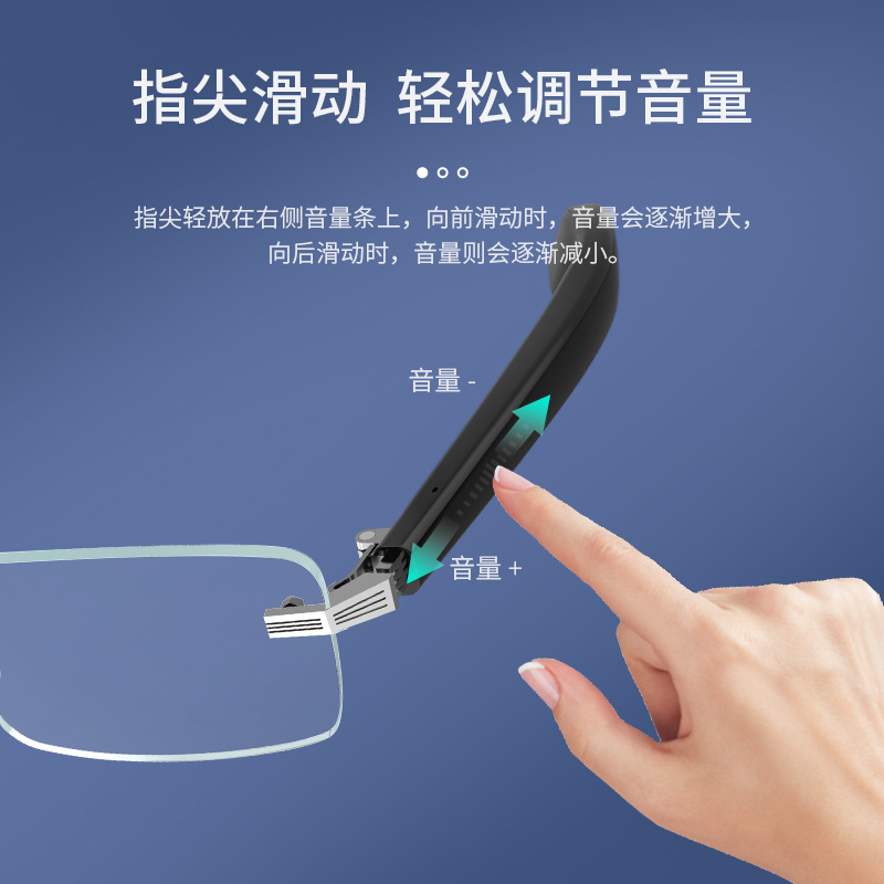智能眼镜/AI/ai/ai智能运动眼镜/aimb-g1细节图