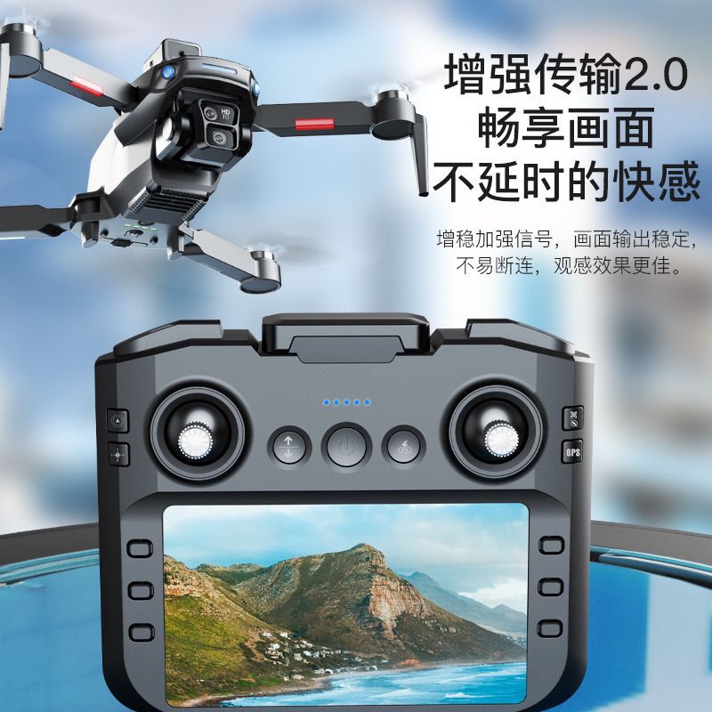 带屏幕大显示屏遥控器高清航拍专业级无刷飞行器航拍无人机无人机玩具详情图7