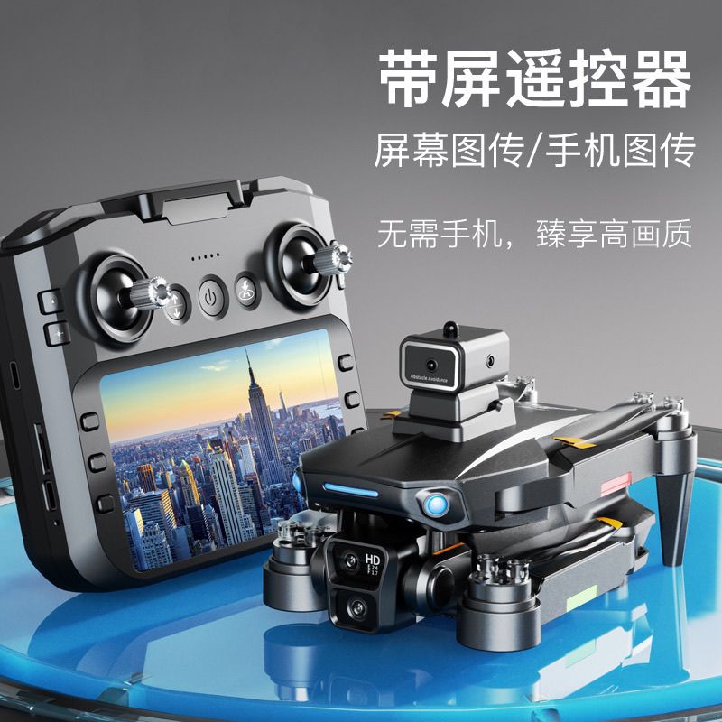 带屏幕大显示屏遥控器高清航拍专业级无刷飞行器航拍无人机无人机玩具细节图