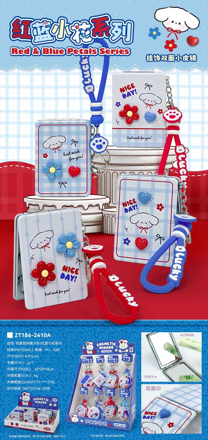 创意挂饰镜钥匙扣挂件