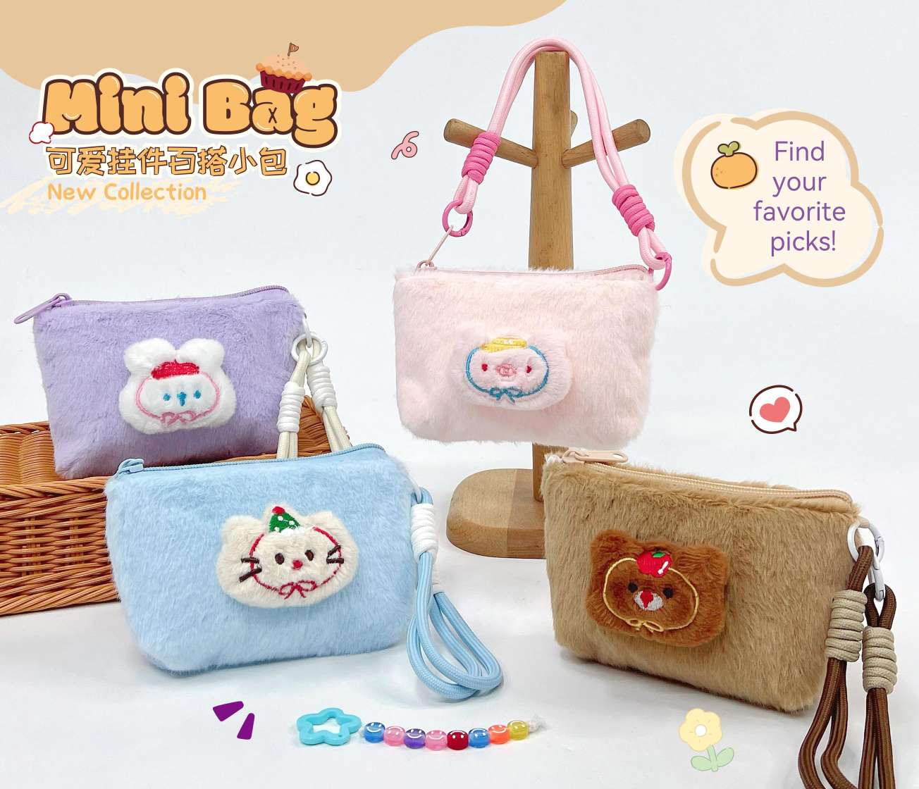 毛绒布艺公仔挂件钥匙扣公仔挂件毛绒挂件产品图