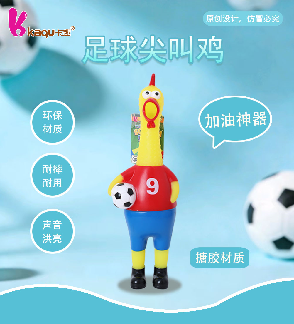 搞笑玩具实物图